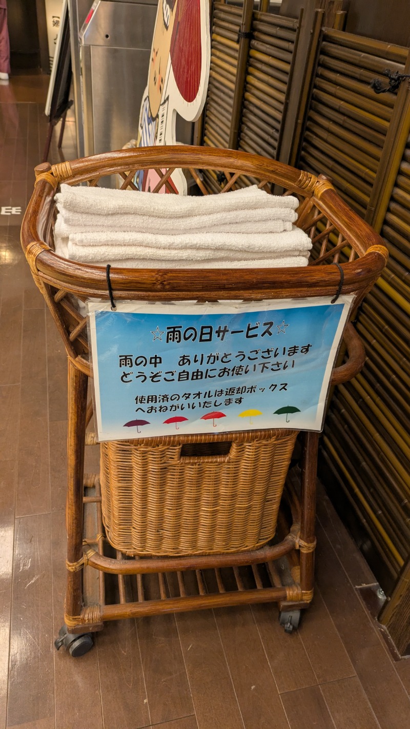 JURiさんの小田原お堀端 万葉の湯のサ活写真