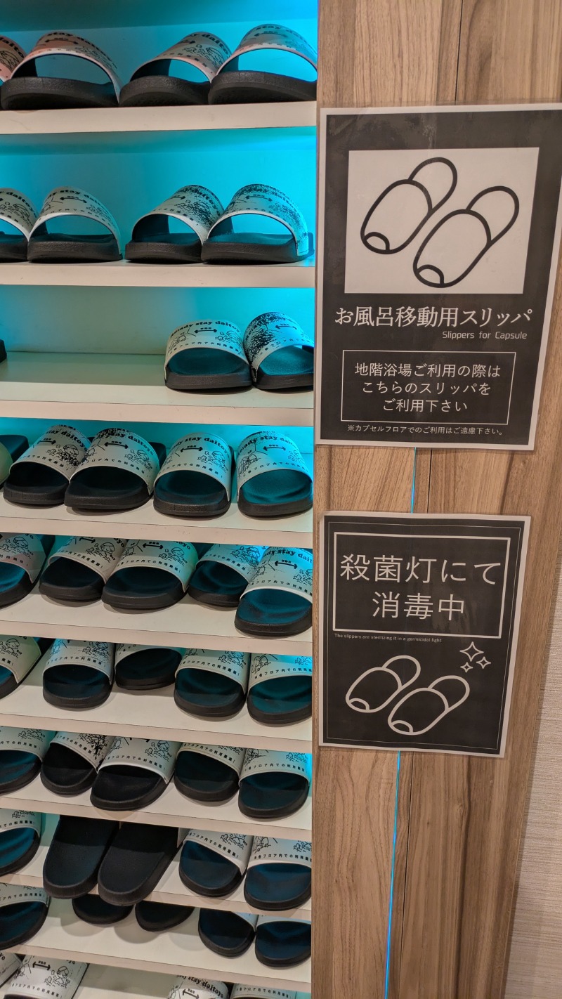 JURiさんの大東洋レディススパのサ活写真