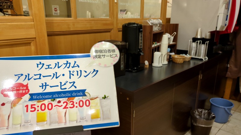 JURiさんのホテル日立プラザのサ活写真