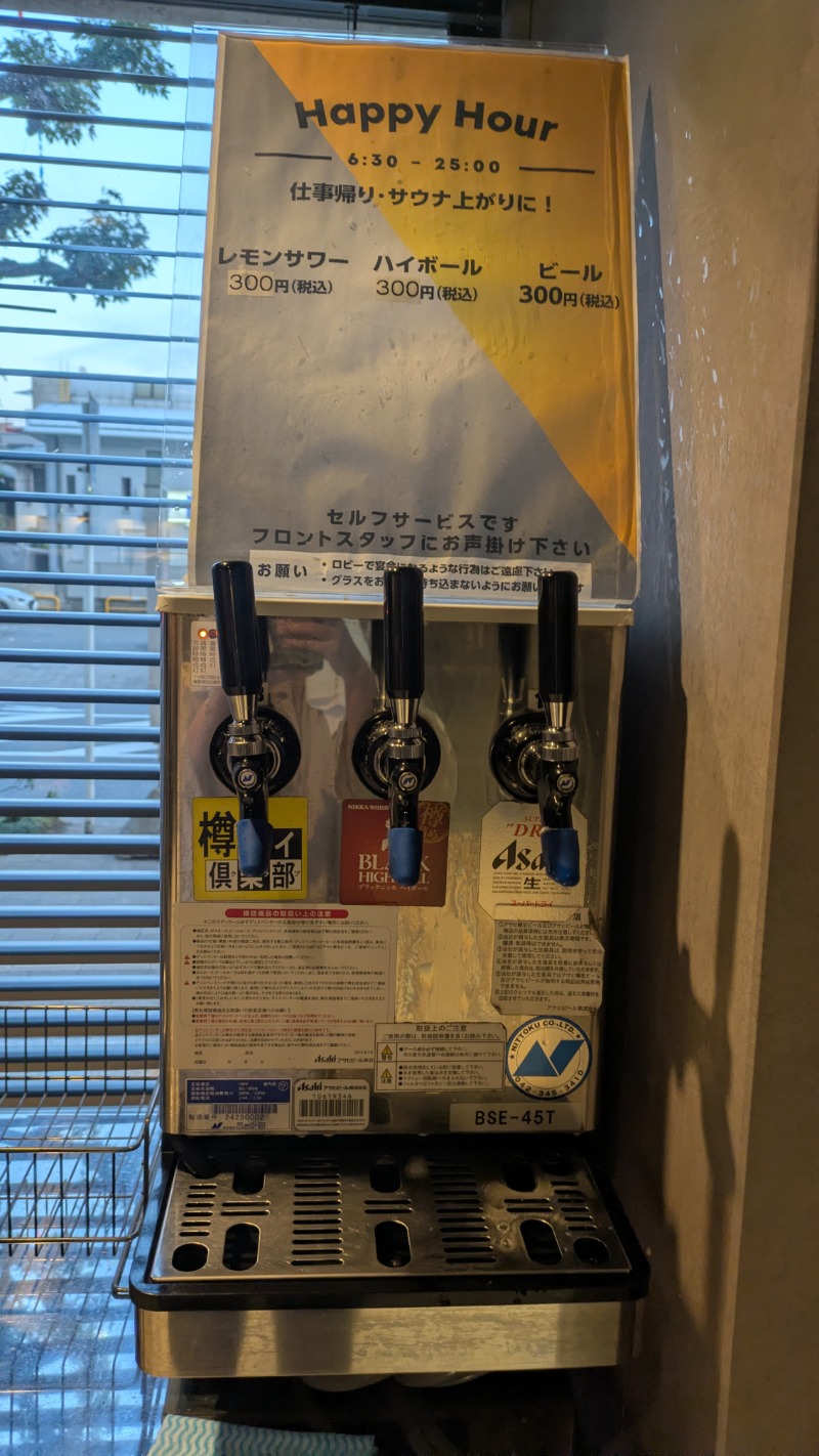 JURiさんの3S HOTEL ATSUGIのサ活写真