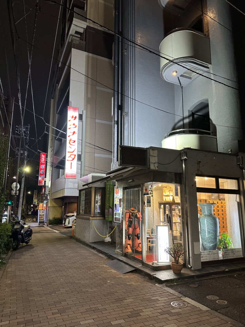 いわサさんのサウナセンター鶯谷本店のサ活写真