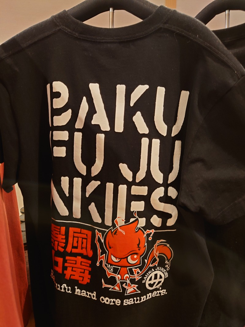 いのっちさんの南柏天然温泉すみれのサ活写真