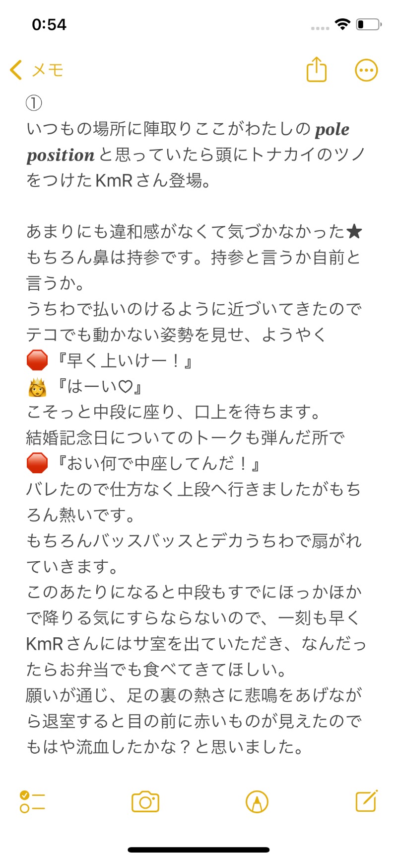 嫁ラッコ🦦ꕀs.k.cヨメラさんの湯乃泉 草加健康センターのサ活写真