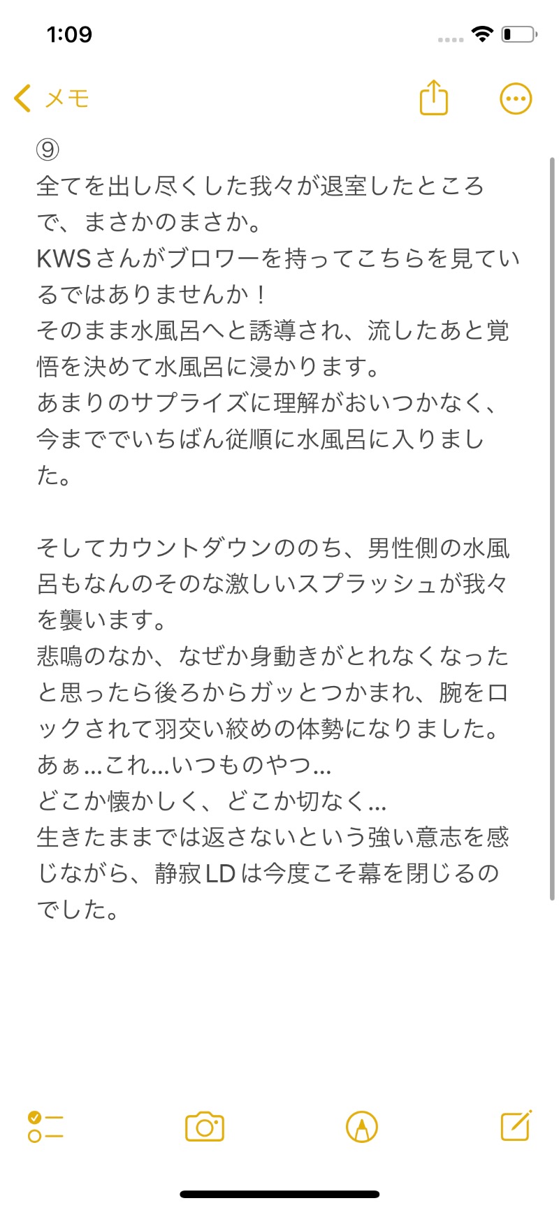 嫁ラッコ🦦ꕀs.k.cヨメラさんの湯乃泉 草加健康センターのサ活写真