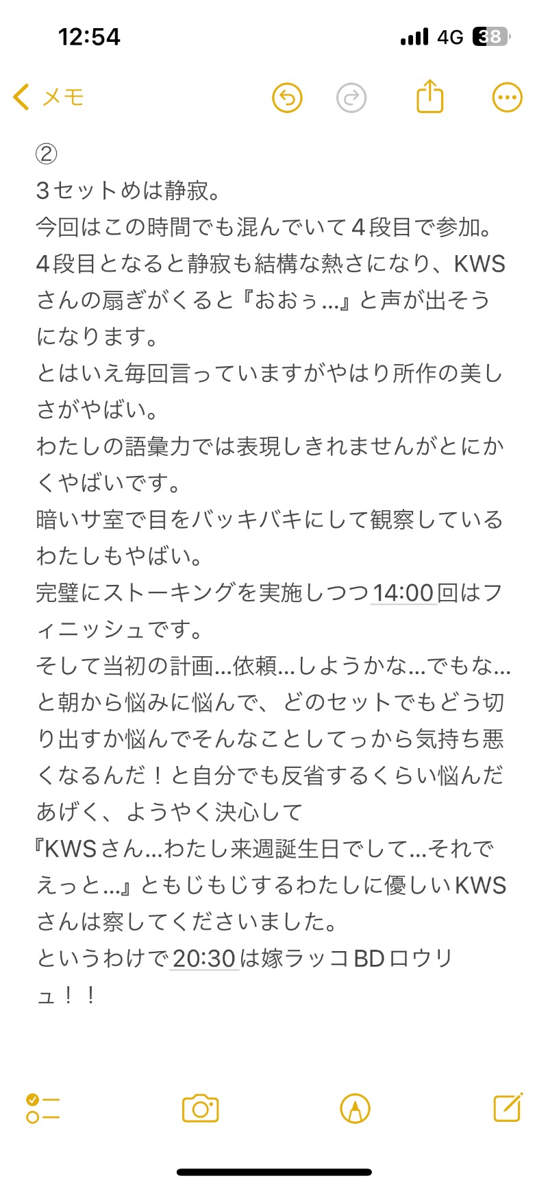 嫁ラッコ🦦ꕀs.k.cヨメラさんの湯乃泉 草加健康センターのサ活写真