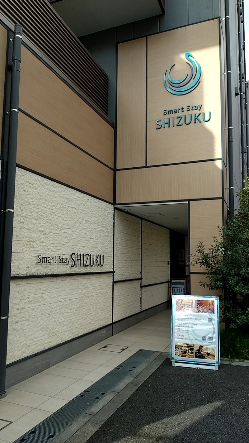 mitsuさんのSmart Stay SHIZUKU 品川大井町のサ活写真