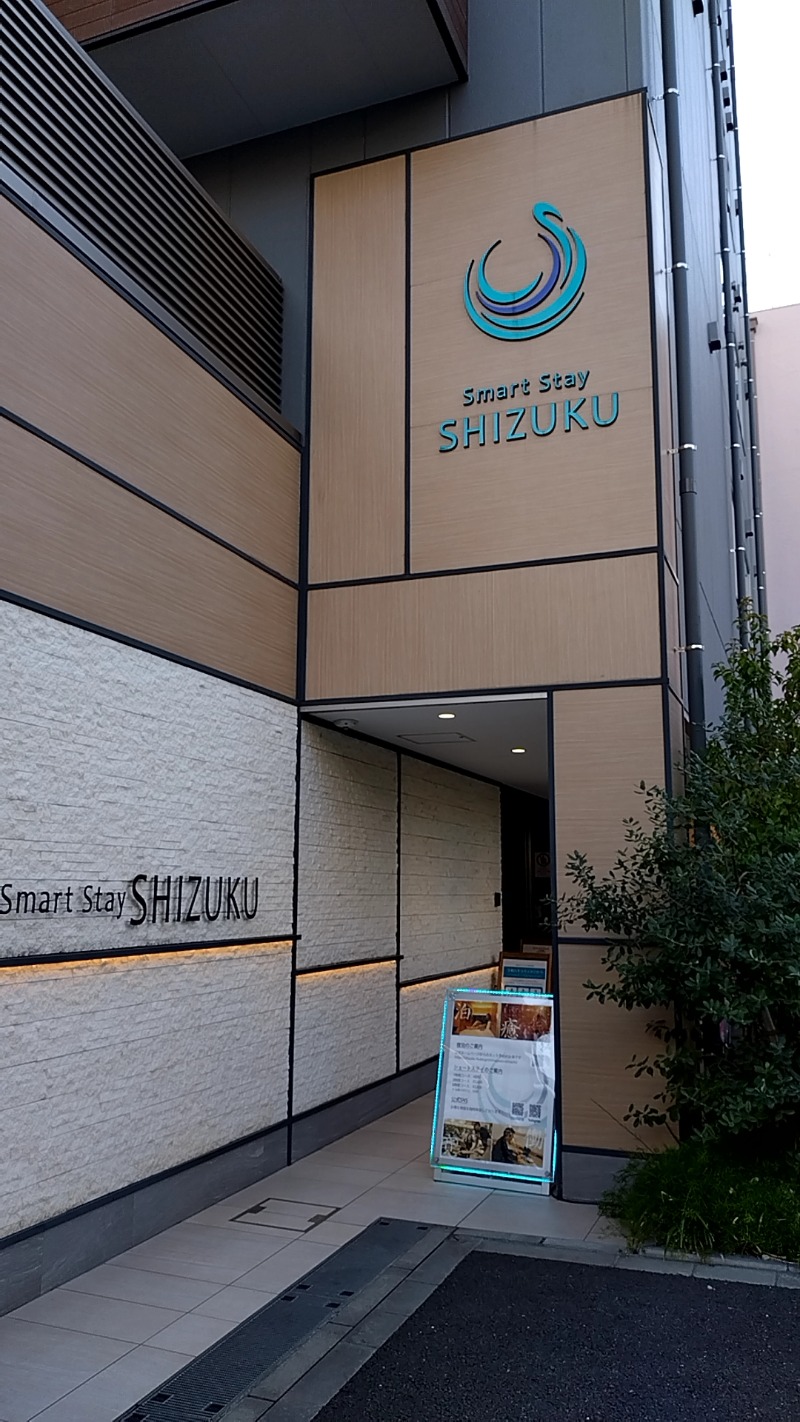 mitsuさんのSmart Stay SHIZUKU 品川大井町のサ活写真