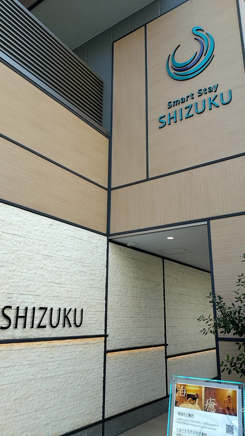 mitsuさんのSmart Stay SHIZUKU 品川大井町のサ活写真