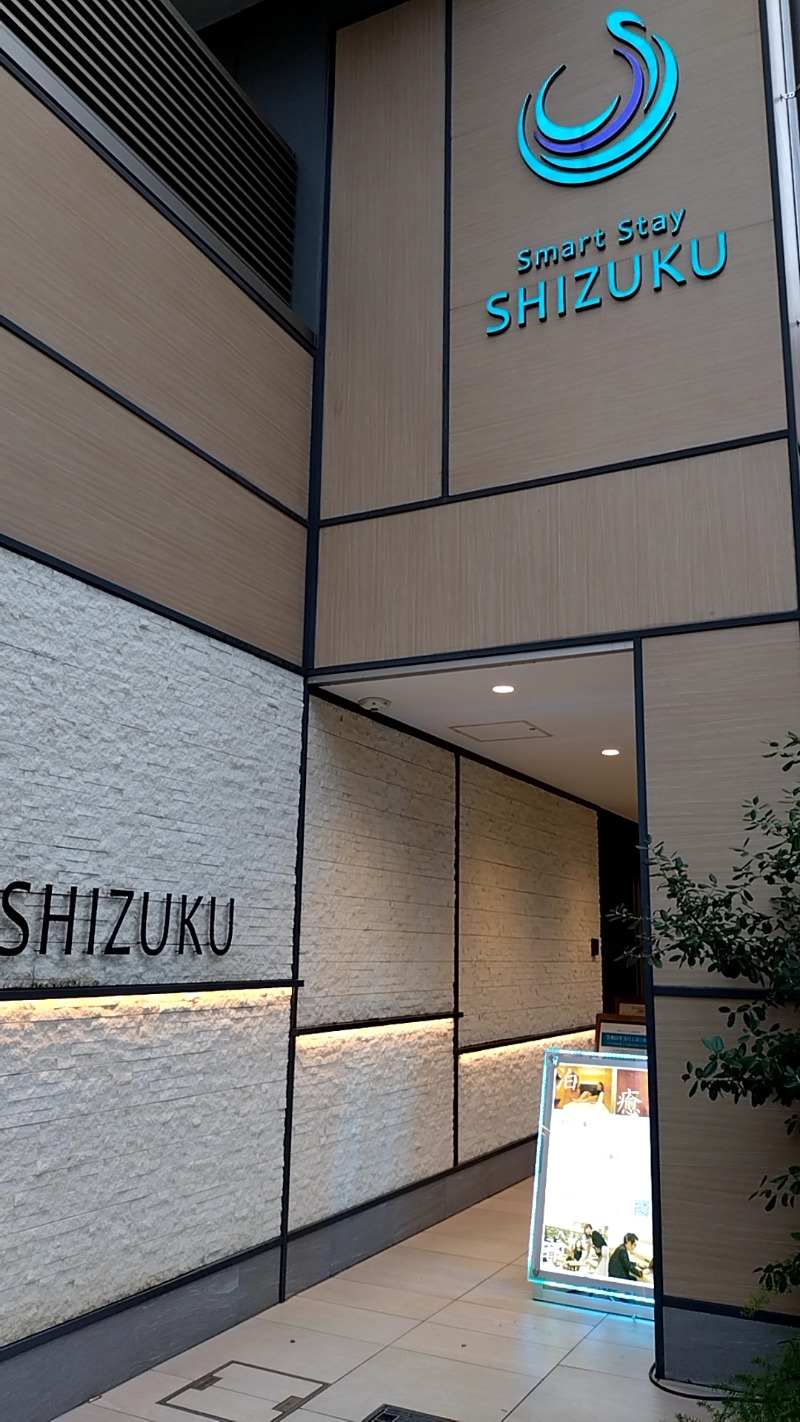 mitsuさんのSmart Stay SHIZUKU 品川大井町のサ活写真