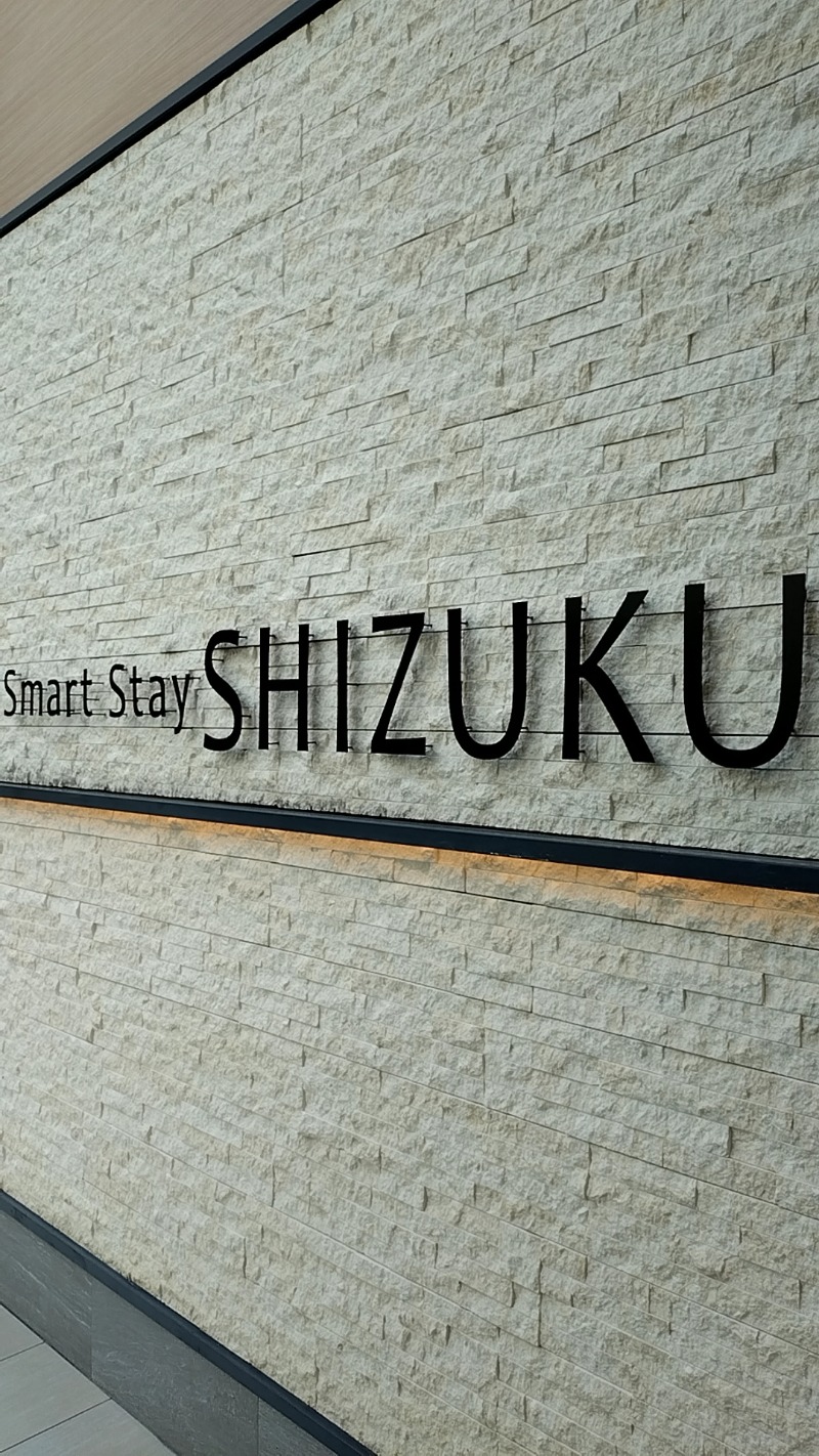 mitsuさんのSmart Stay SHIZUKU 品川大井町のサ活写真