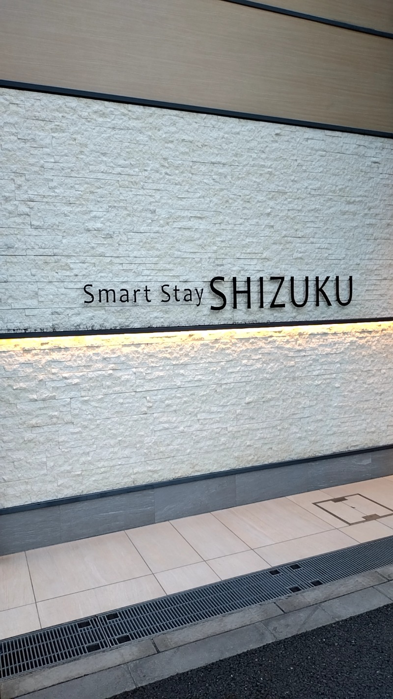 mitsuさんのSmart Stay SHIZUKU 品川大井町のサ活写真