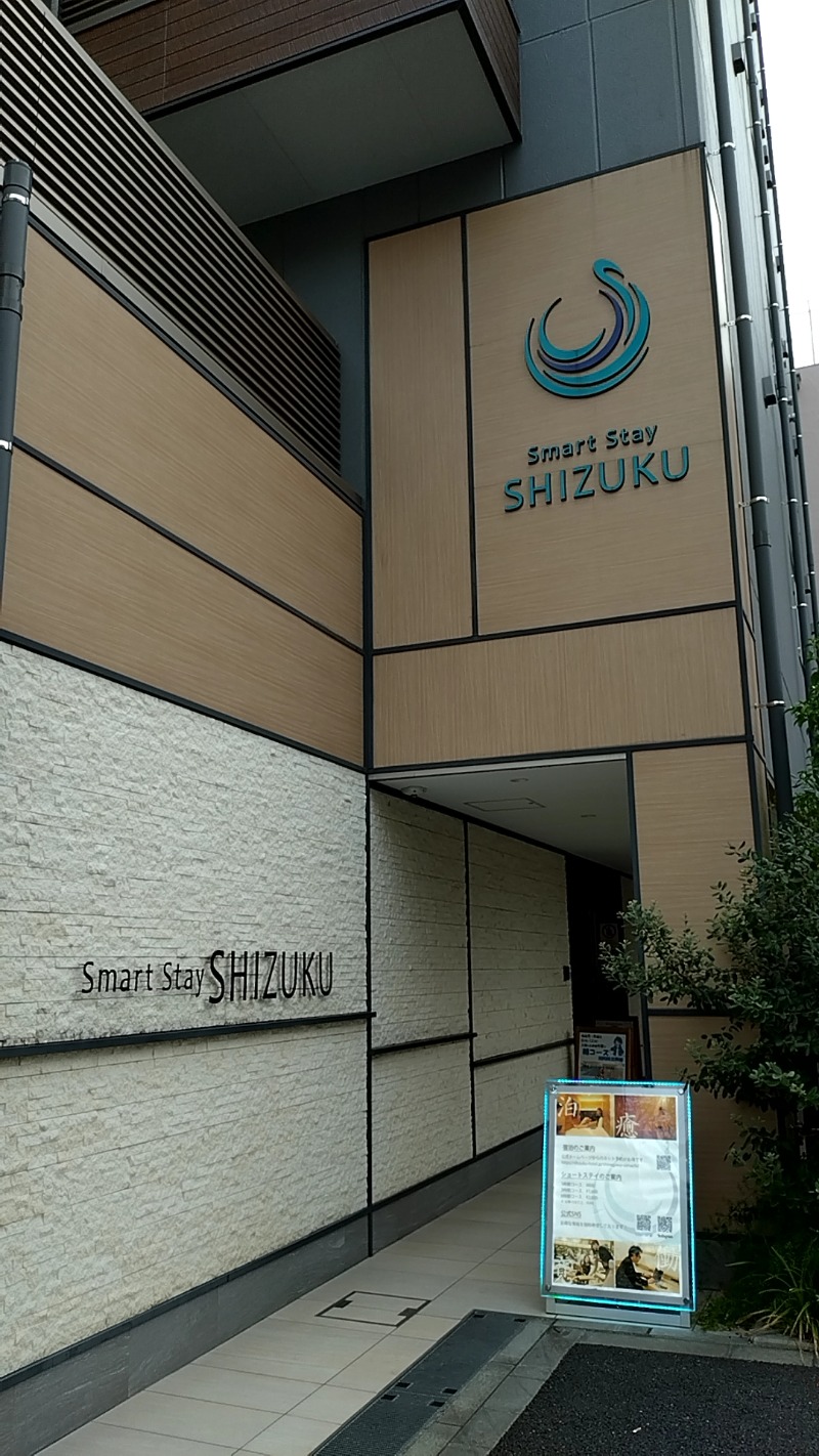 mitsuさんのSmart Stay SHIZUKU 品川大井町のサ活写真