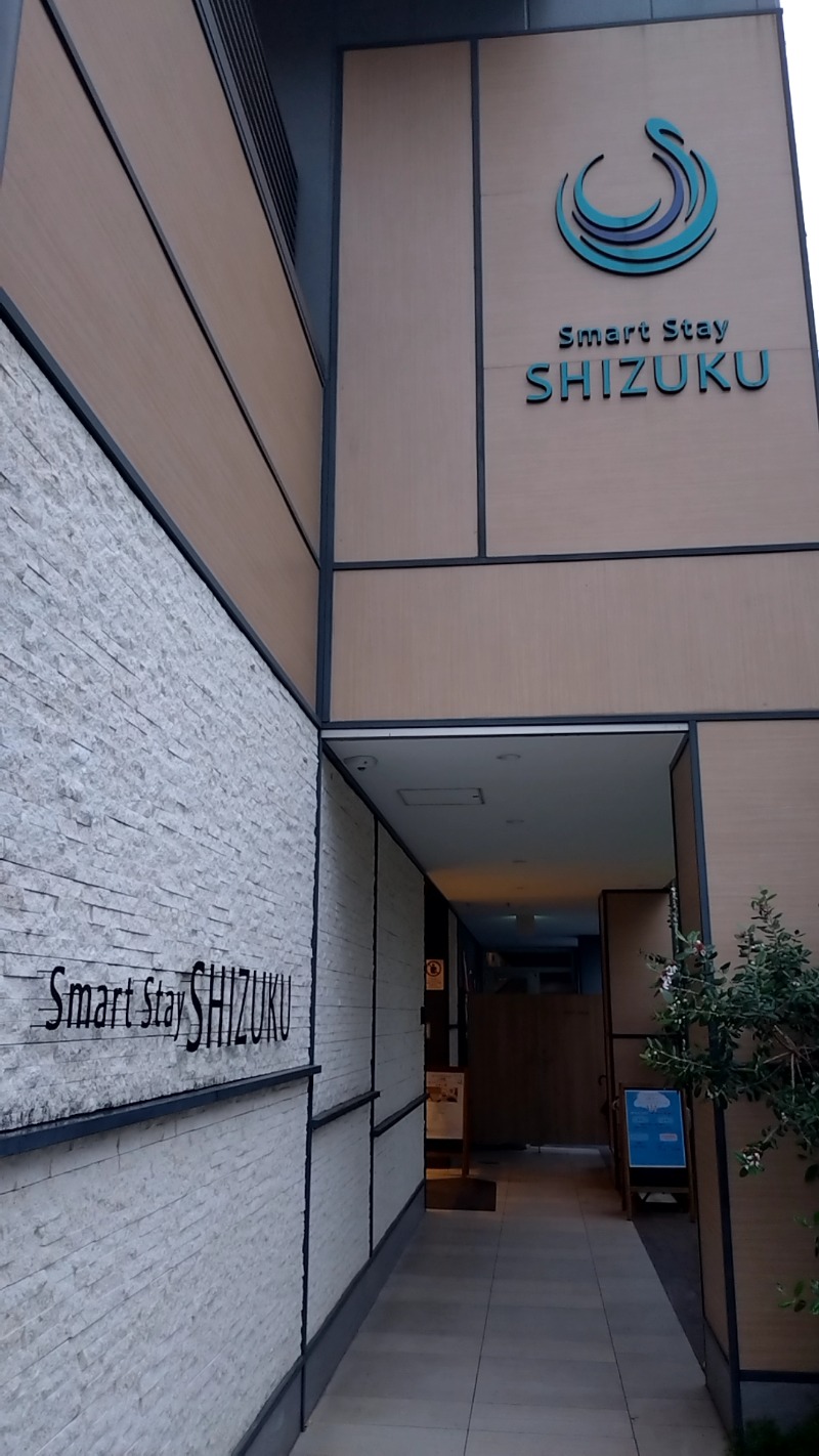 mitsuさんのSmart Stay SHIZUKU 品川大井町のサ活写真