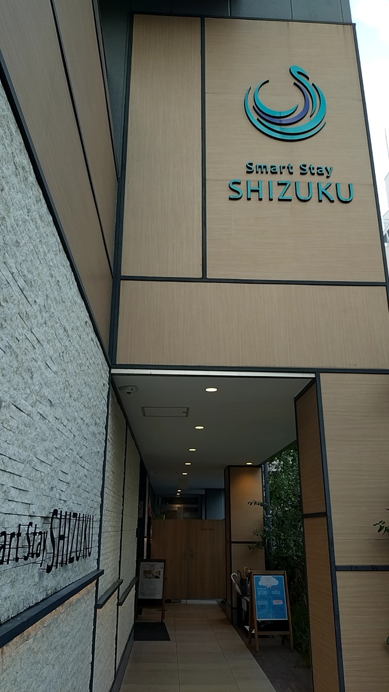 mitsuさんのSmart Stay SHIZUKU 品川大井町のサ活写真
