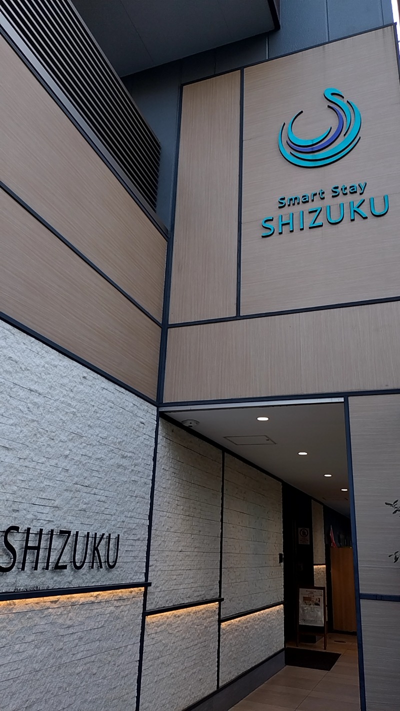 mitsuさんのSmart Stay SHIZUKU 品川大井町のサ活写真