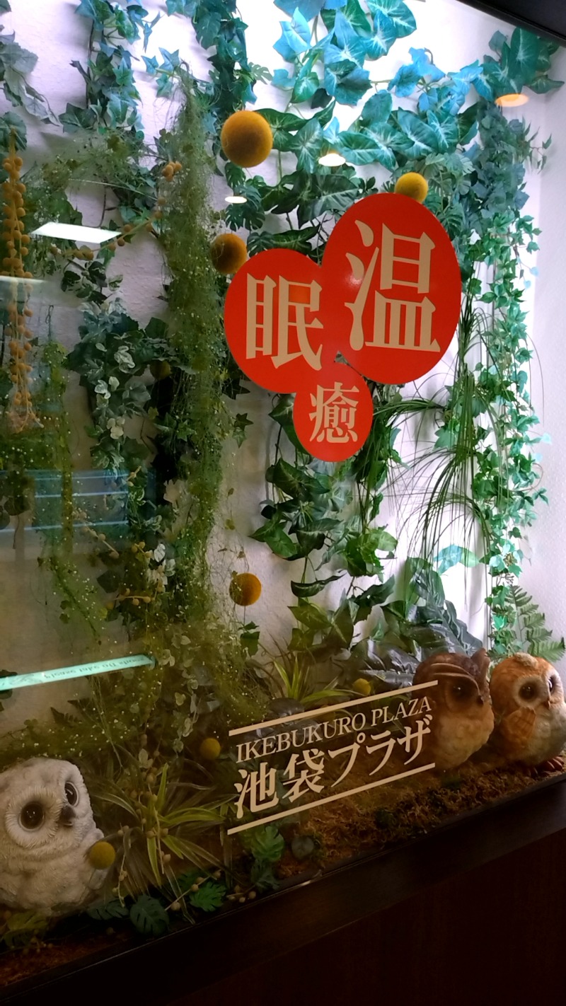 mitsuさんのカプセルホテル&サウナ 池袋プラザのサ活写真