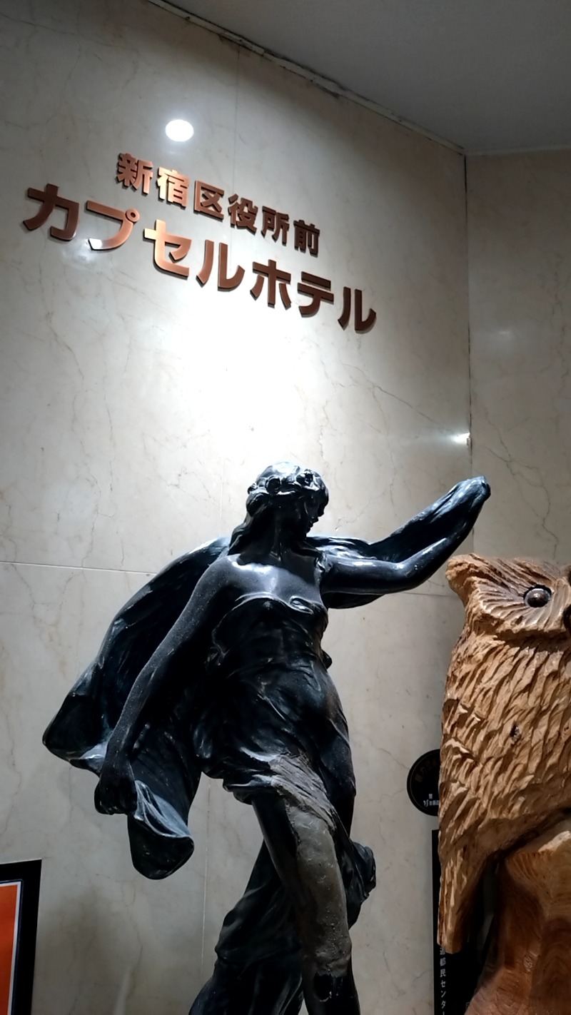 mitsuさんの新宿区役所前カプセルホテルのサ活写真