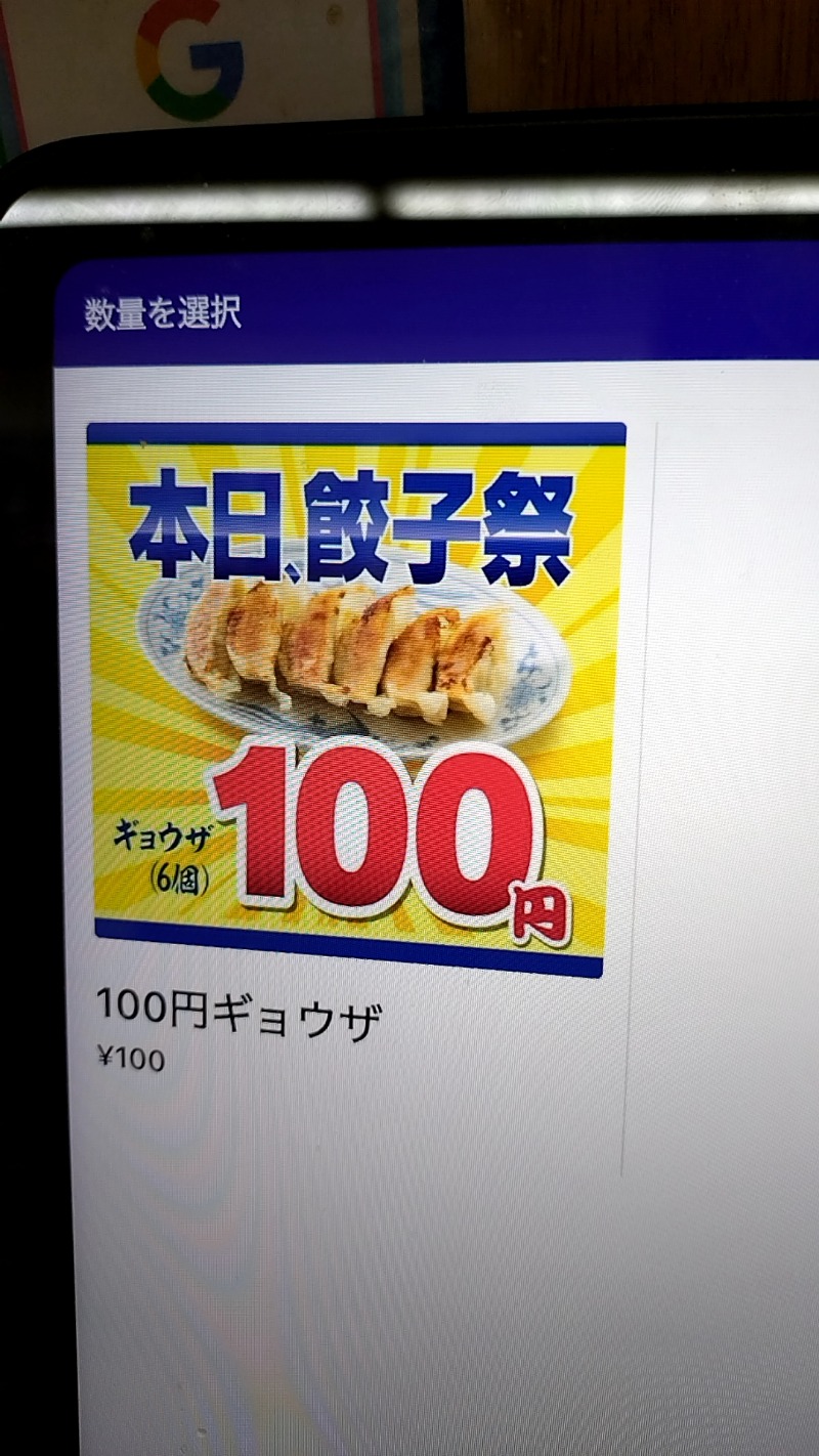 mitsuさんの新宿区役所前カプセルホテルのサ活写真