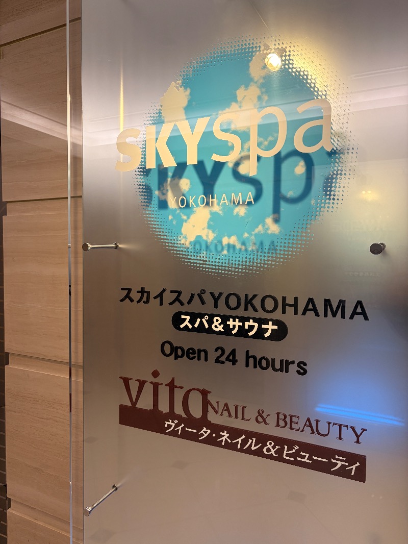 オロポンさんのスカイスパYOKOHAMAのサ活写真