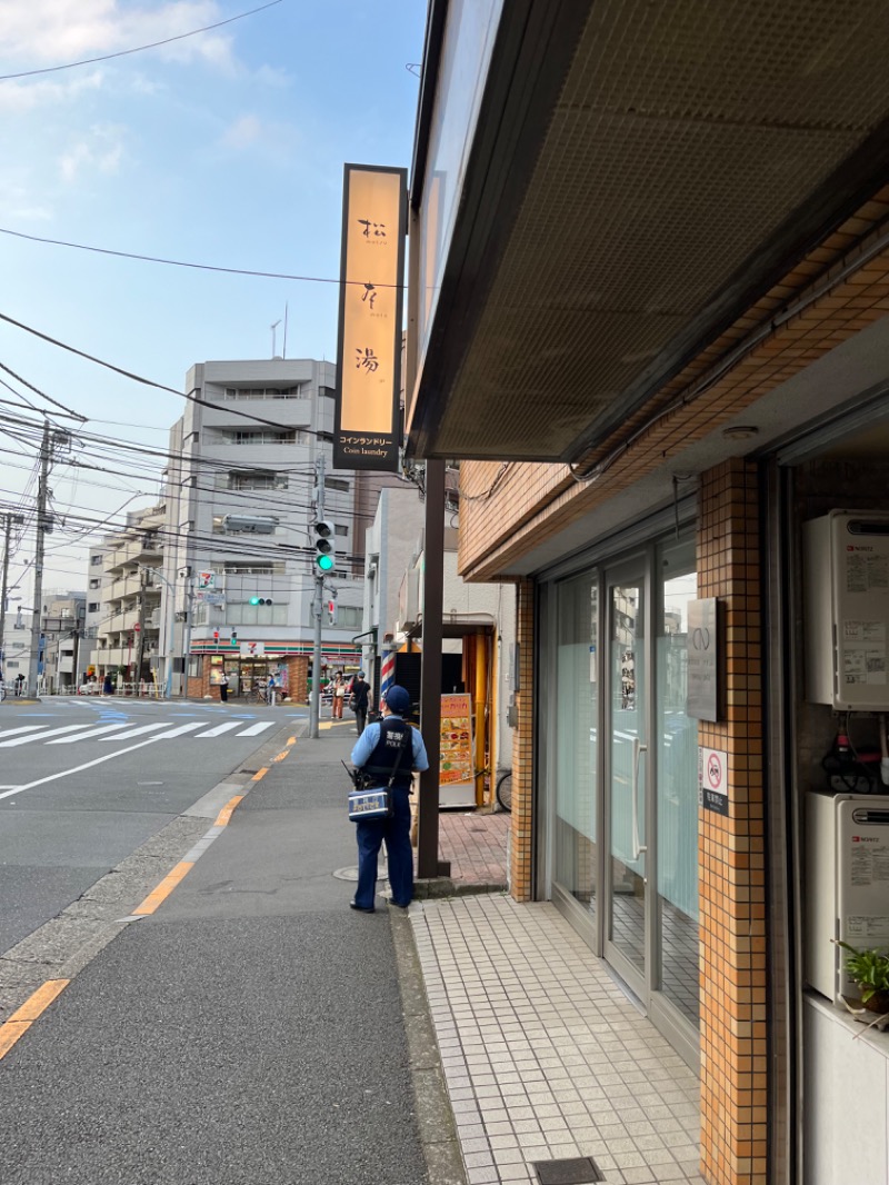 オロポンさんの松本湯のサ活写真