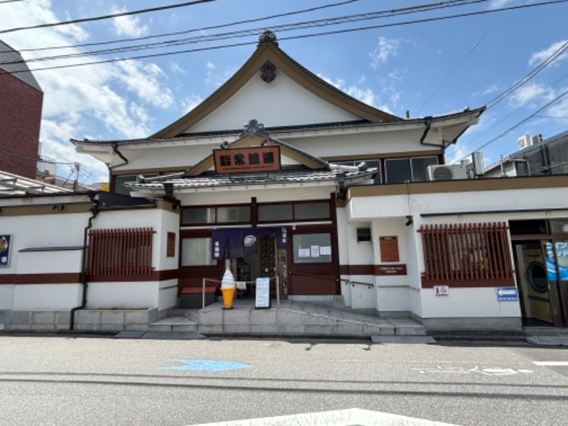 オロポンさんの深川温泉 常盤湯のサ活写真