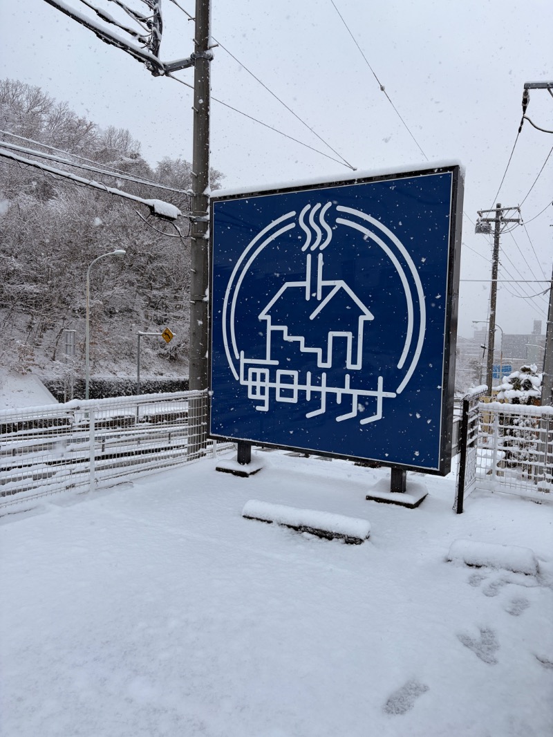 オロポンさんの毎日サウナ 八王子店のサ活写真