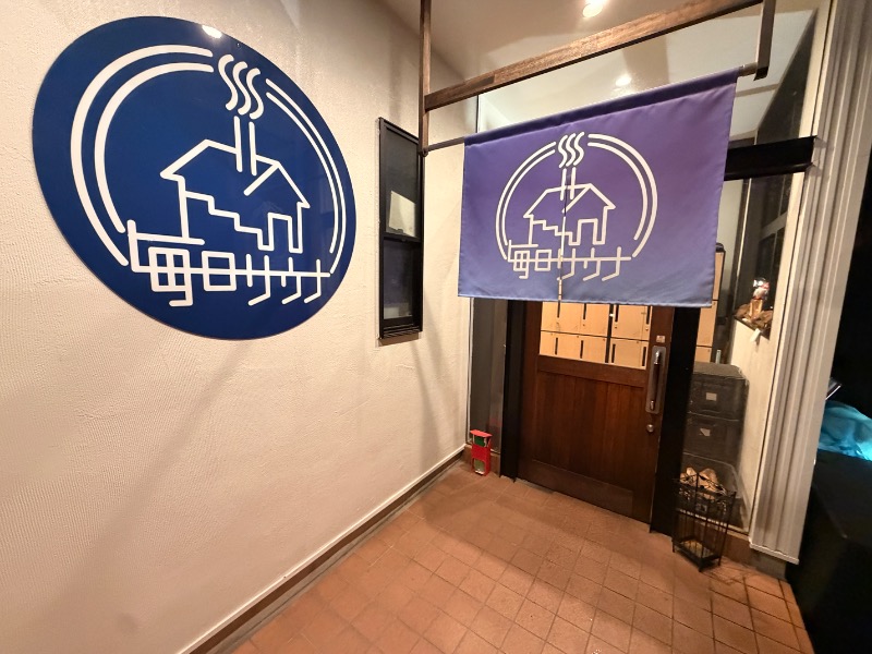 オロポンさんの毎日サウナ 八王子店のサ活写真