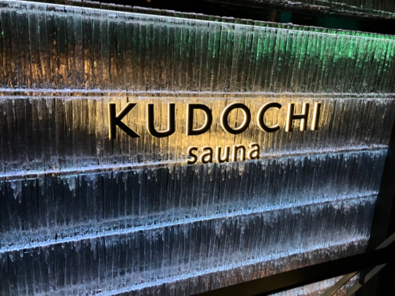 座高さんさんのKUDOCHI Sauna Roppongiのサ活写真