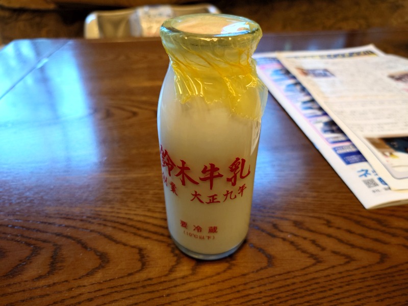 ♨️サ吉さんの花園温泉のサ活写真