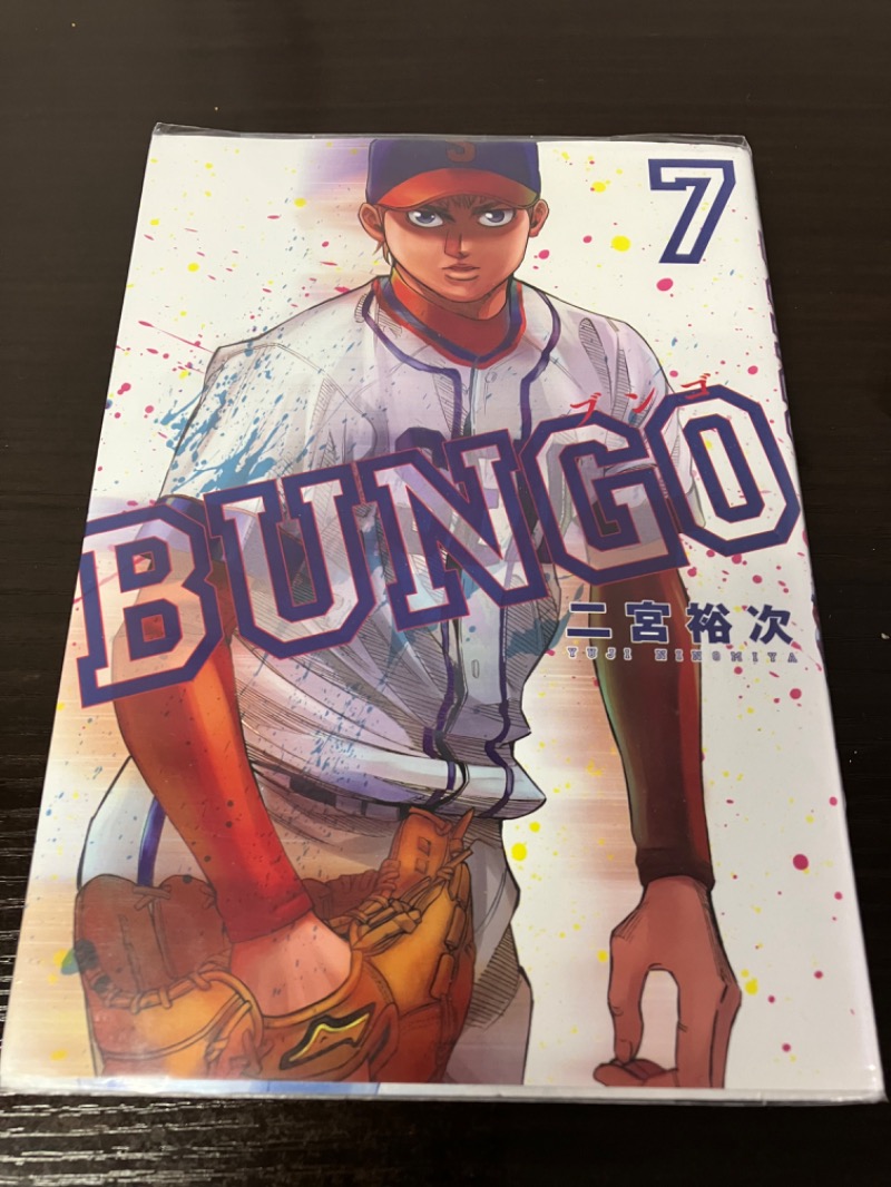 いんぺりさんの信州健康ランドのサ活写真