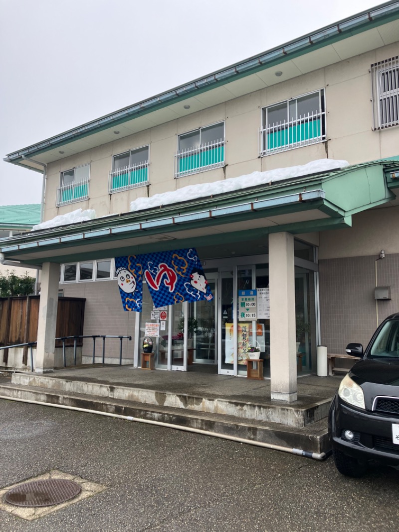 いんぺりさんのピュア涌泉寺のサ活写真