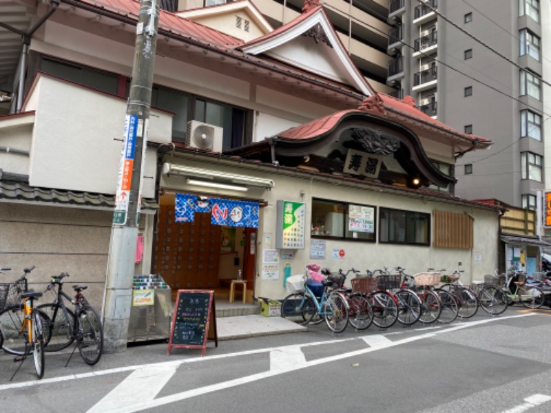 おっちさんの東上野 寿湯のサ活写真