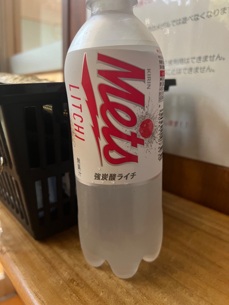 ランボ🈂️ウナーさんのアクアリゾート 岐阜ふじの湯のサ活写真