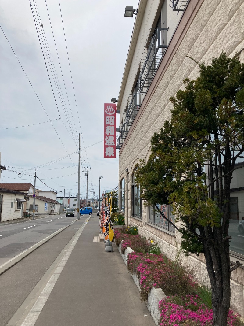 ダービーワールドさんの昭和温泉のサ活写真