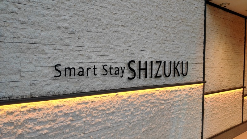 サウナ好きたろうさんのSmart Stay SHIZUKU 品川大井町のサ活写真