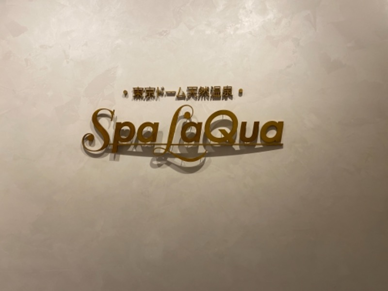 ＿＿＿＿＿＿＿＿さんの東京ドーム天然温泉 Spa LaQua(スパ ラクーア)のサ活写真