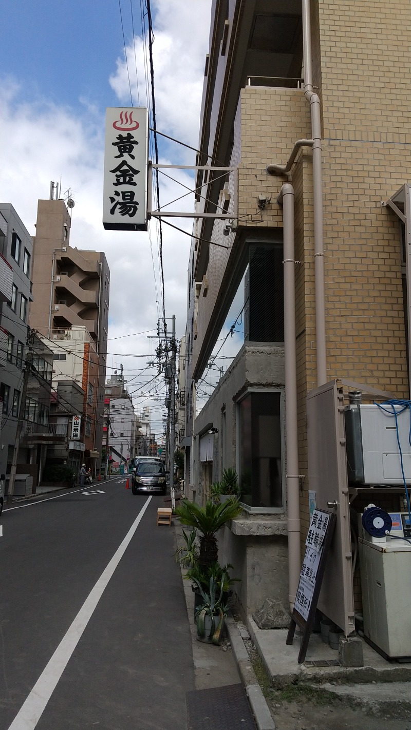 かぼすさんの黄金湯のサ活写真