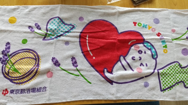 かぼすさんの黄金湯のサ活写真