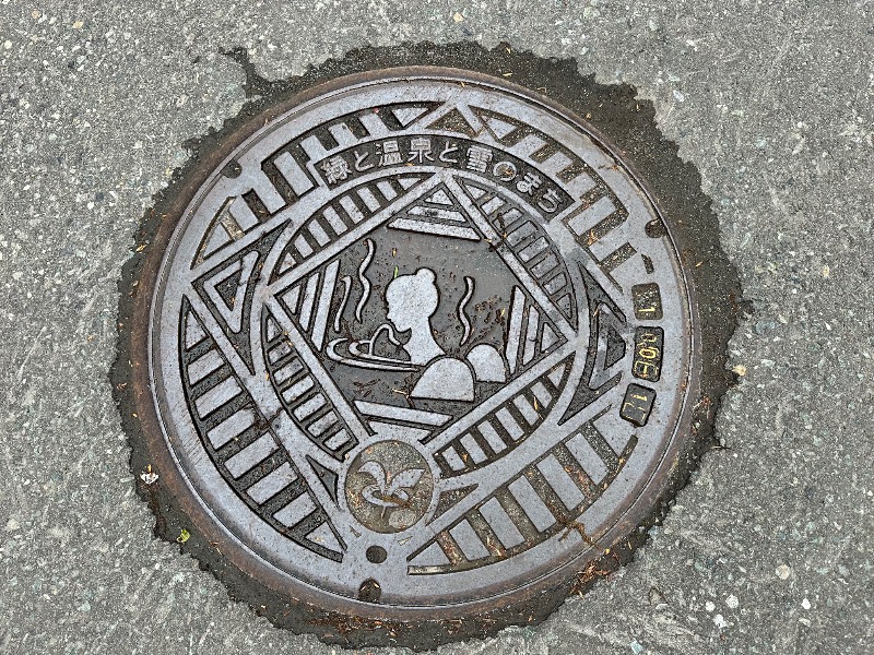 すけきよさんの高繁旅館のサ活写真