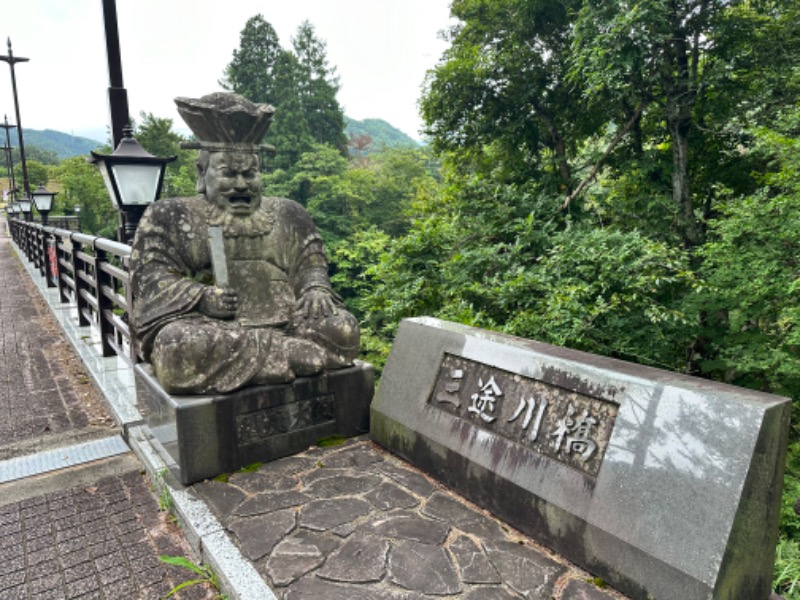 すけきよさんの秋の宮温泉郷 スパ&リゾートホテル 秋の宮山荘のサ活写真