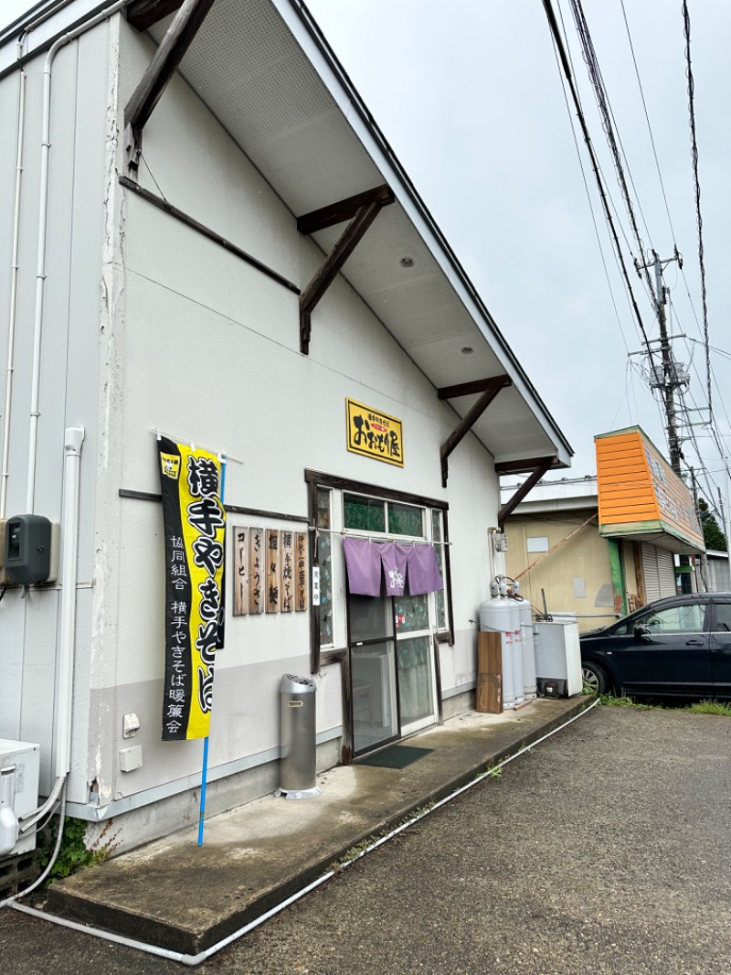 すけきよさんの秋田県南部老人福祉総合エリア(南部シルバーエリア)のサ活写真