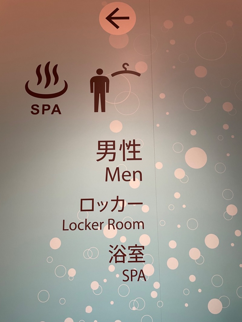 SHUさんの東京ドーム天然温泉 Spa LaQua(スパ ラクーア)のサ活写真