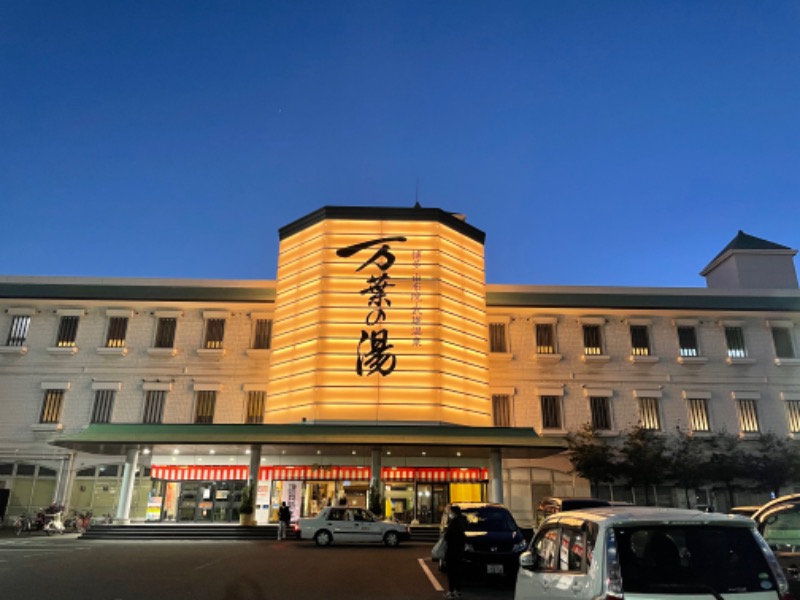 SHUさんの博多・由布院・武雄温泉 万葉の湯のサ活写真