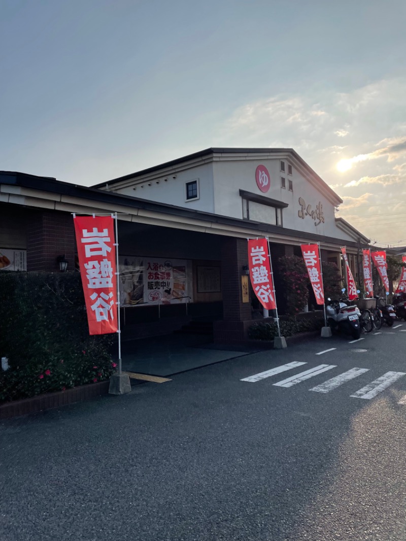 SHUさんのふくの湯 春日店のサ活写真