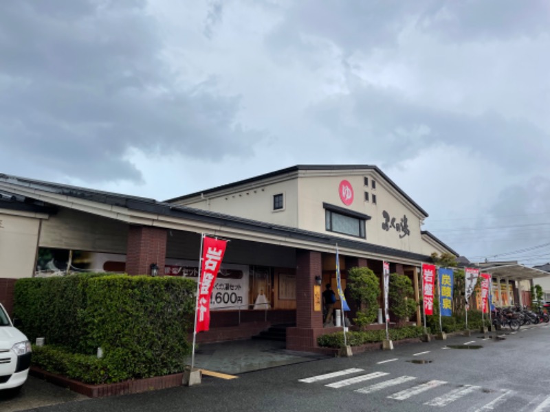 SHUさんのふくの湯 春日店のサ活写真