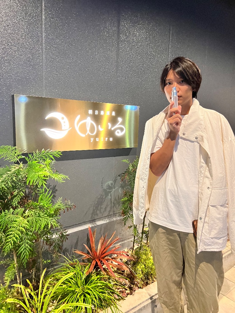 Ryuさんの朝日湯源泉ゆいるのサ活写真