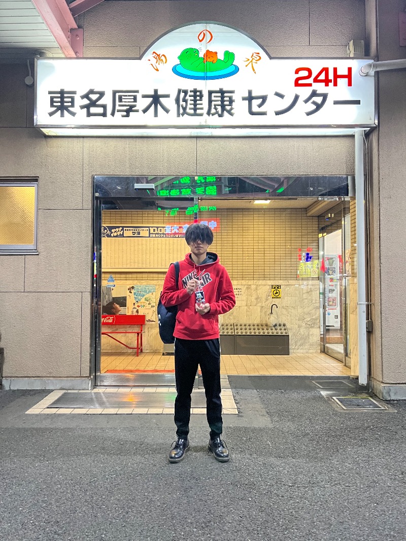 Ryuさんの湯の泉 東名厚木健康センターのサ活写真