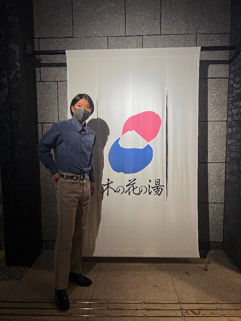 Ryuさんの木の花の湯(HOTEL CLAD)のサ活写真