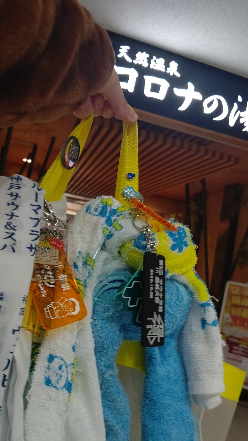 ジャグサウナーさんの天然温泉コロナの湯 小倉店のサ活写真