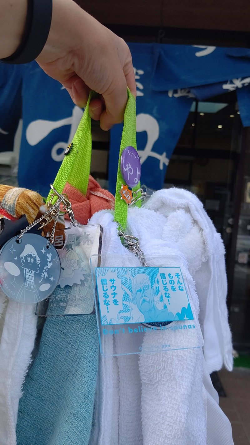 ジャグサウナーさんのいずみの湯のサ活写真